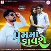 About Prem Ma Favshe Song